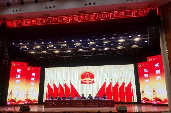 九億重工榮獲“2017年度稅收增速先進(jìn)企業(yè)”榮譽(yù)稱號(hào)